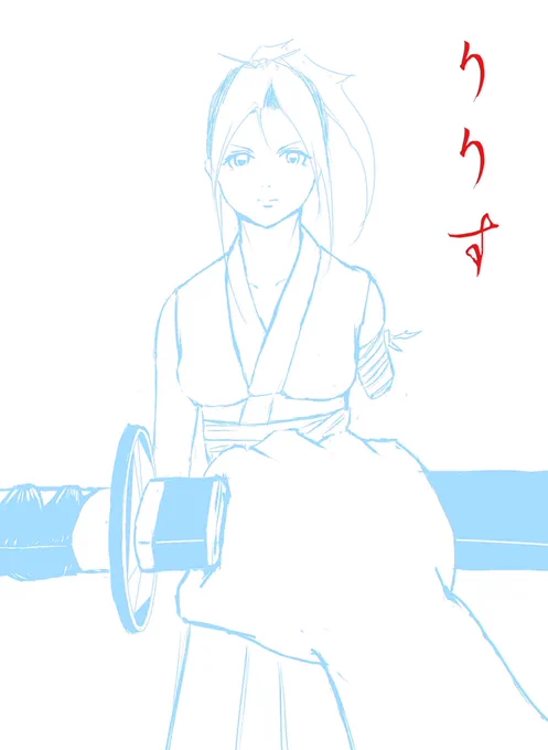 漫画『りりす』 第1話描き直し中  下書きもう少し… 早くペン入れしたいです