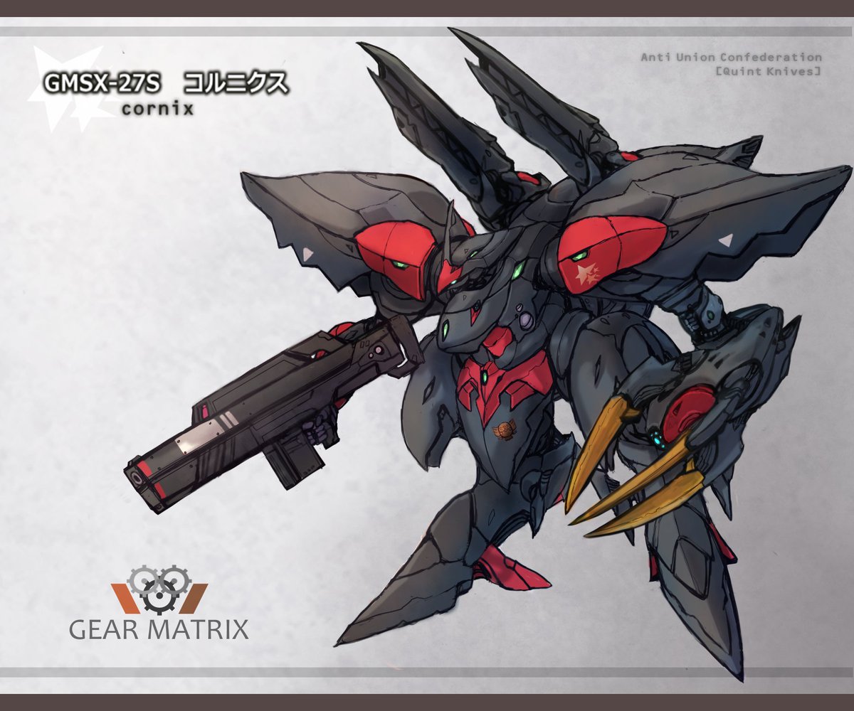 #黒の日 #絵描きさんと繋がりたい
過去企画に参戦した機体をご紹介です!
4枚目のコルニクス以外はデザインをお借りした改造&アレンジ機体となります!(*'ω`*)ノ⚙ 