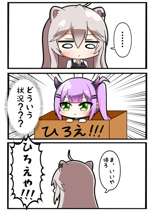 捨て悪魔

#ししらーと
#TOWART 
