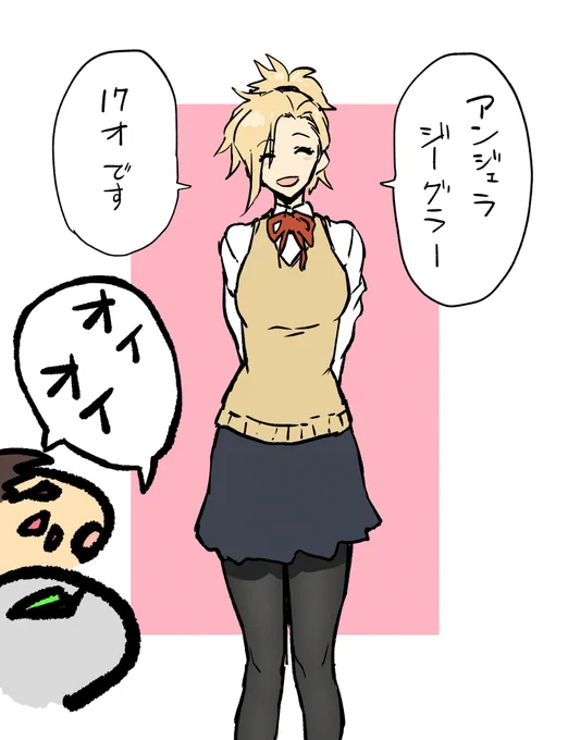 まーしー 