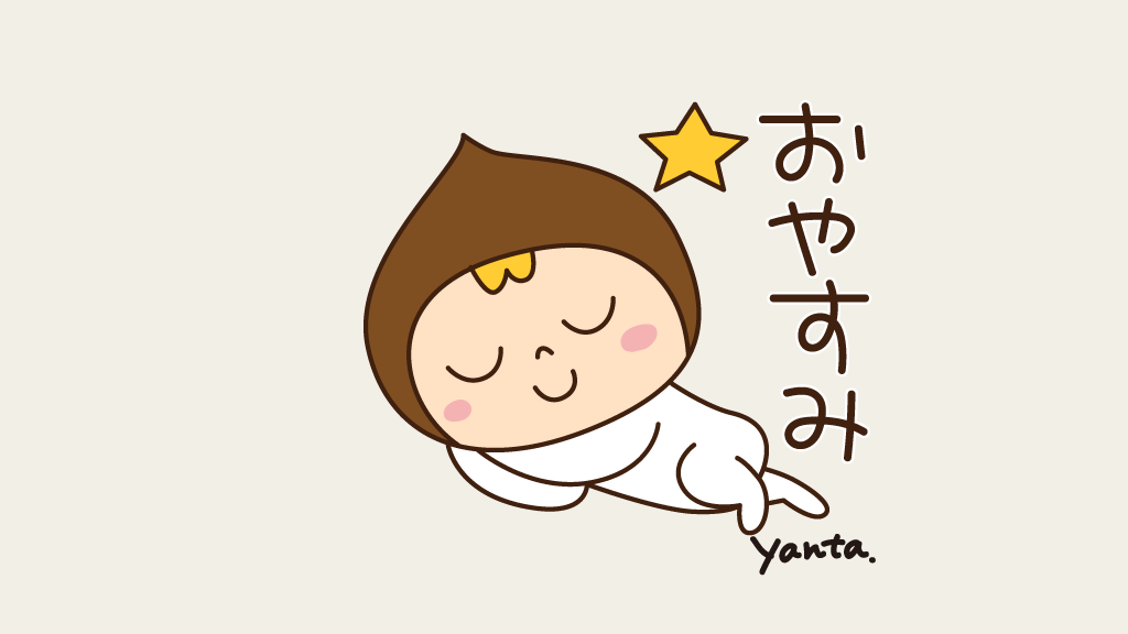 おつかれさまです😊
今日もたくさんありがとうございました❣️
明日も楽しい1日になりますように🥰
おやすみなさい✨🌟
https://t.co/6uHkK9Hkn5
