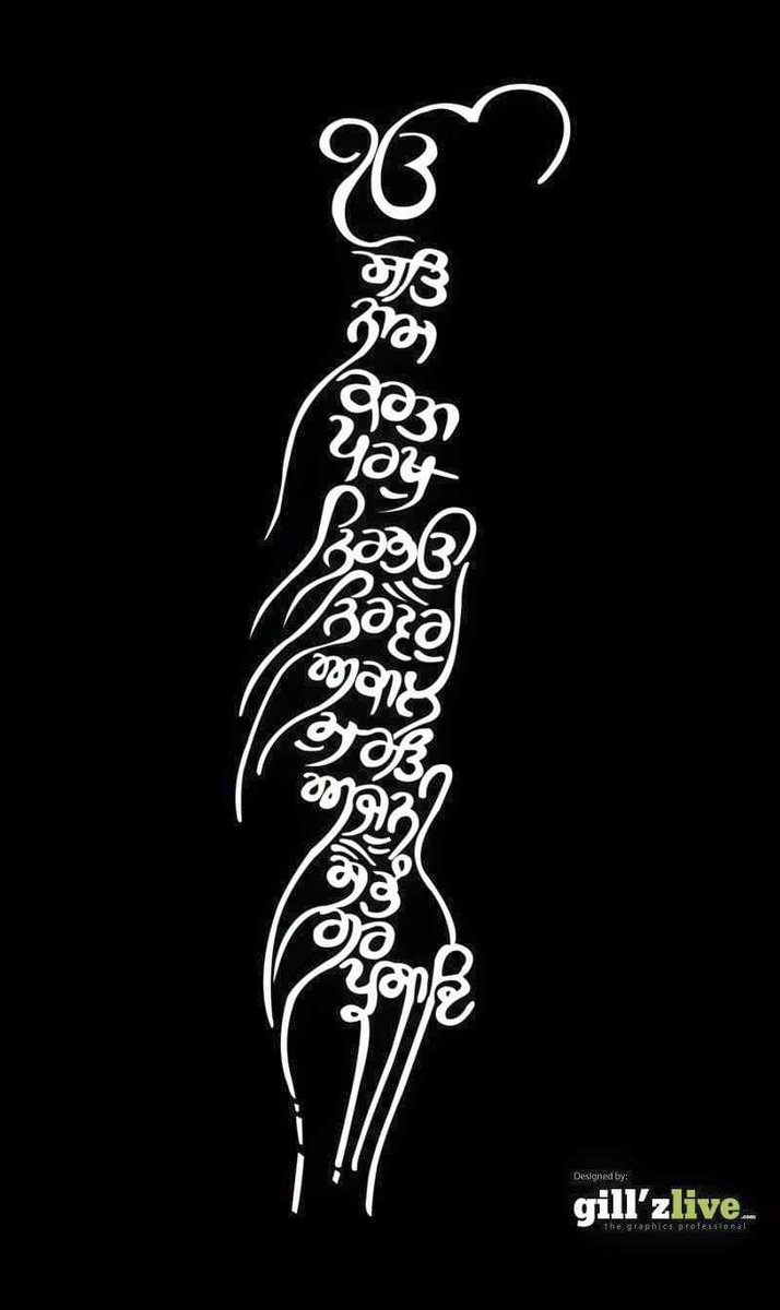 ਇੰਨਸਾਨਨੀਅਤ (@princeg29737270) on Twitter photo 