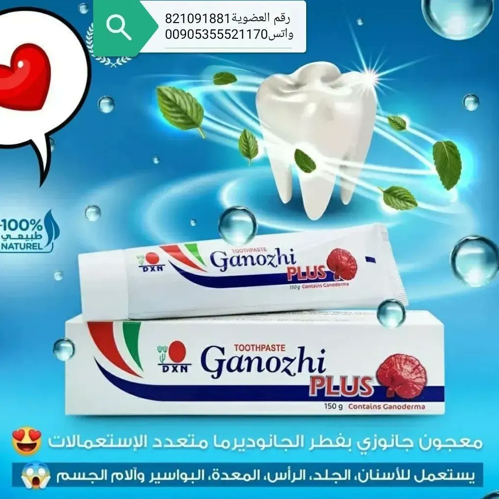 DXN1985 tweet picture