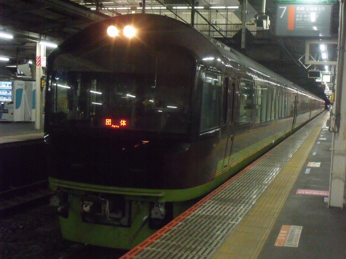 2022年9月4日 高崎線(上越線) 9826M ｢中央大学鉄道研究会｣ 団体列車 横浜行き 485系700番台(YD01)[高タカ]6B ...