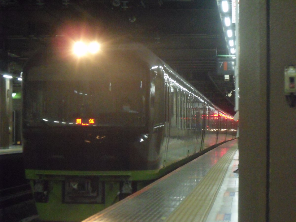 2022年9月4日 高崎線(上越線) 9826M ｢中央大学鉄道研究会｣ 団体列車 横浜行き 485系700番台(YD01)[高タカ]6B ...