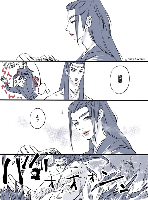 修練が捗る。 