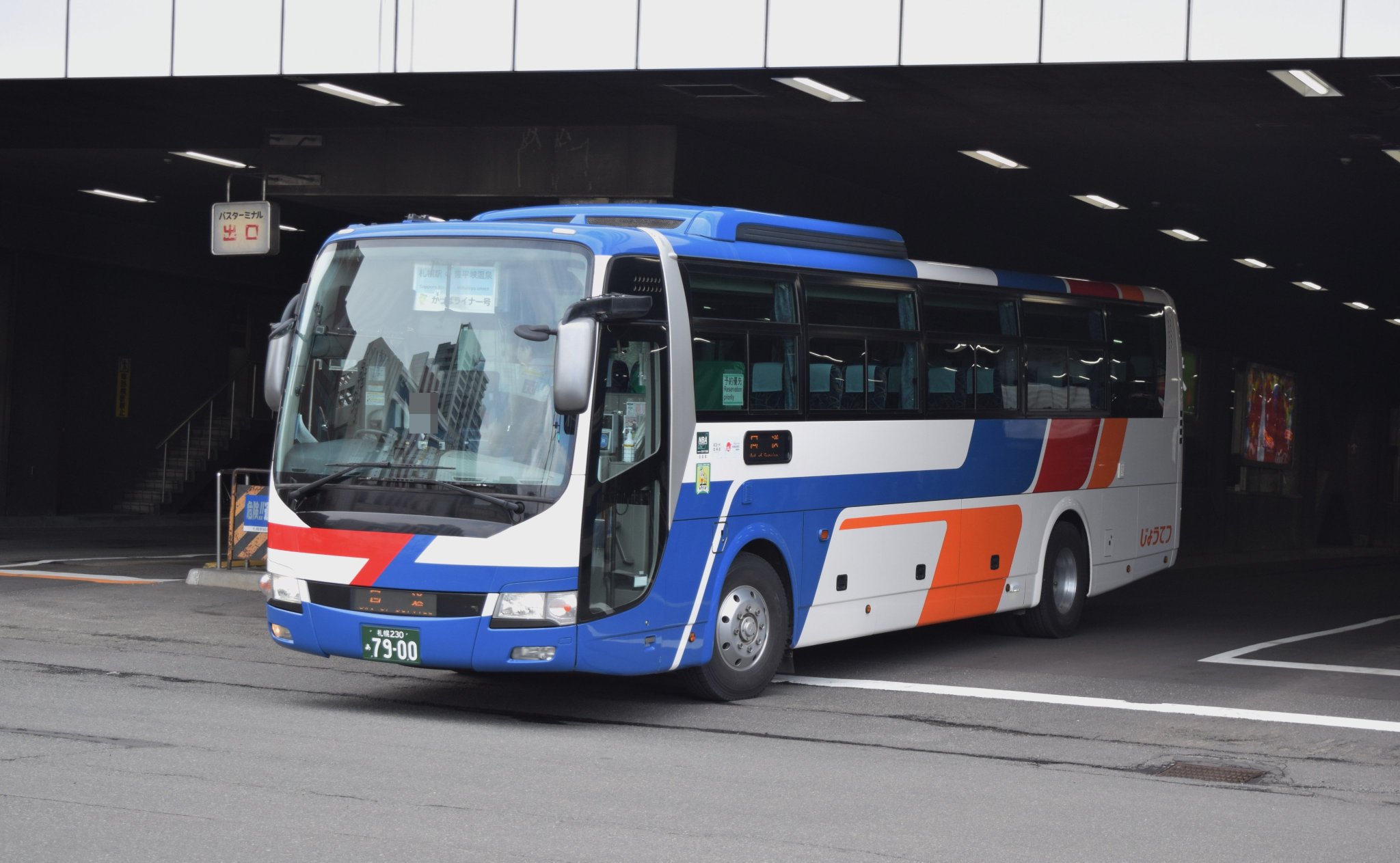 JR常磐線代行バス サボ Fb-V5PiaUAIelUq.jpg:large