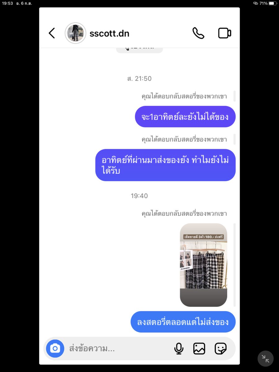 เผื่อใครสั่งของกับร้านี้ระวังนะคะ ถ้าเห็นเพจนี้ฝากกดสแปมช่วยที

#คิมเบอร์ลี่ #อิงฟ้าวราหะ #บัตรสวัสดิการแห่งรัฐ #แบนลีน่าจัง #ยุ่นจ๋าขอกอดหน่อย #บ่วงวิมาลาep7 #GMMTVSafeHouseSS4 #BamBam #สํานักโหราเสือก