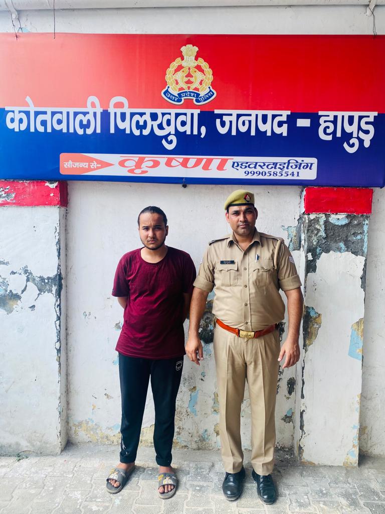 hapurpolice's tweet photo. #Operation_Smile अभियान के अन्तर्गत थाना पिलखुवा #Hapurpolice द्वारा थाने के मु0अ0सं0 470/22 धारा 363 भादवि से सम्बन्धित अभियुक्त को गिरफ्तार कर अपहृता को सकुशल बरामद किया गया।
.@Uppolice https://t.co/S9HxpPJuto