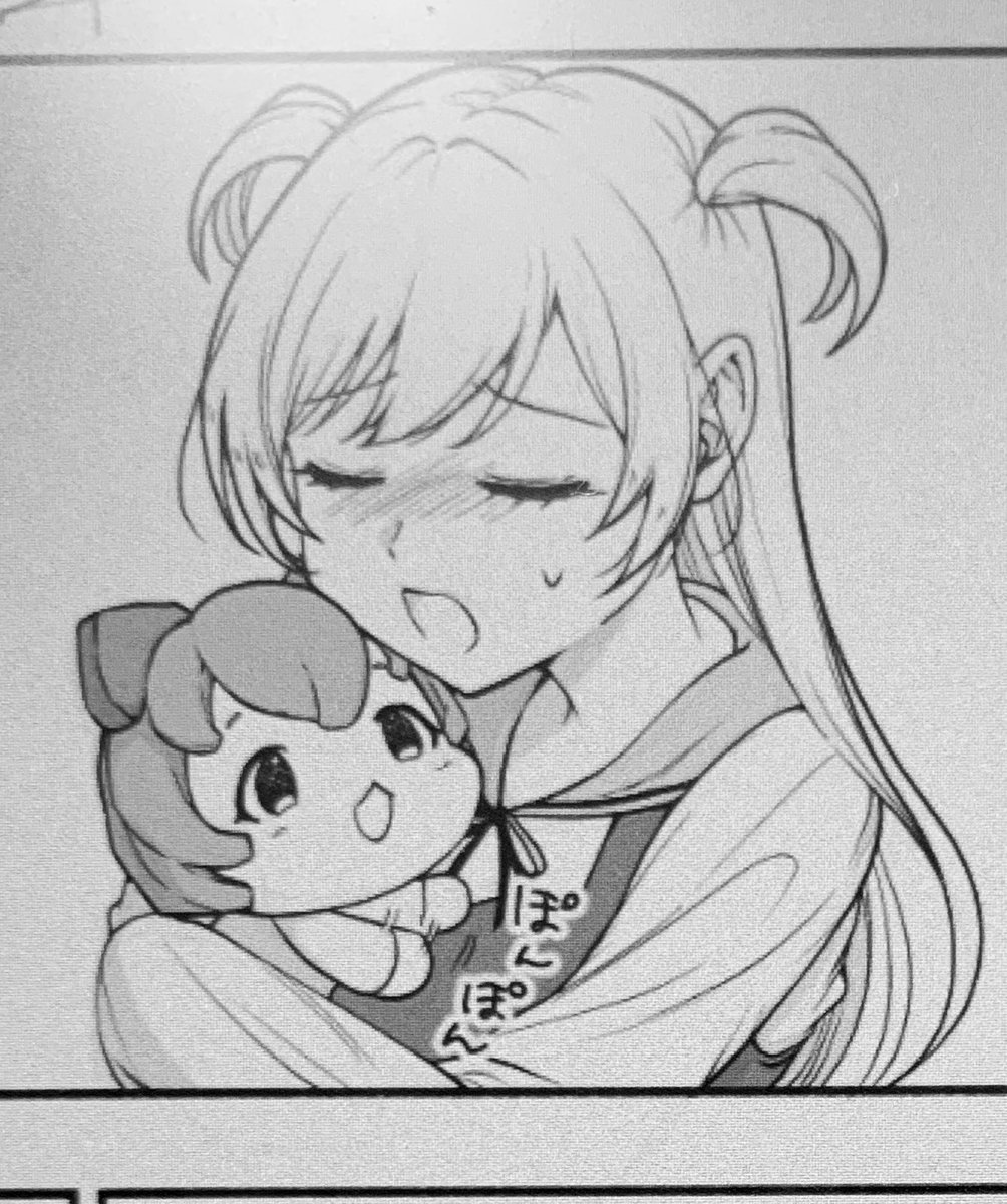 ストレスでパンクしそうな波のある日々ですが、毎日少しずつ原稿描きすすめてます。

「ころこがそばにいるよ〜大丈夫だよ〜」ってぽんぽんしてくれる妖精に作者も癒されてます🧚

一日一歩でも進んで7時間眠れたら最幸な一日ですよね🐏💤