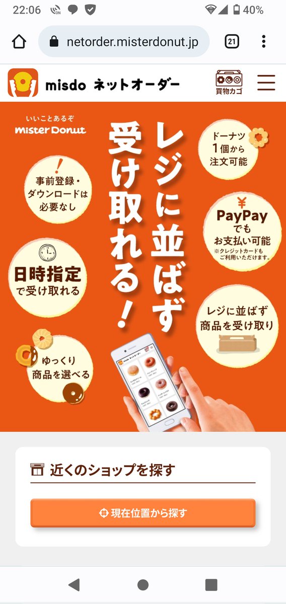 ark_royal on Twitter