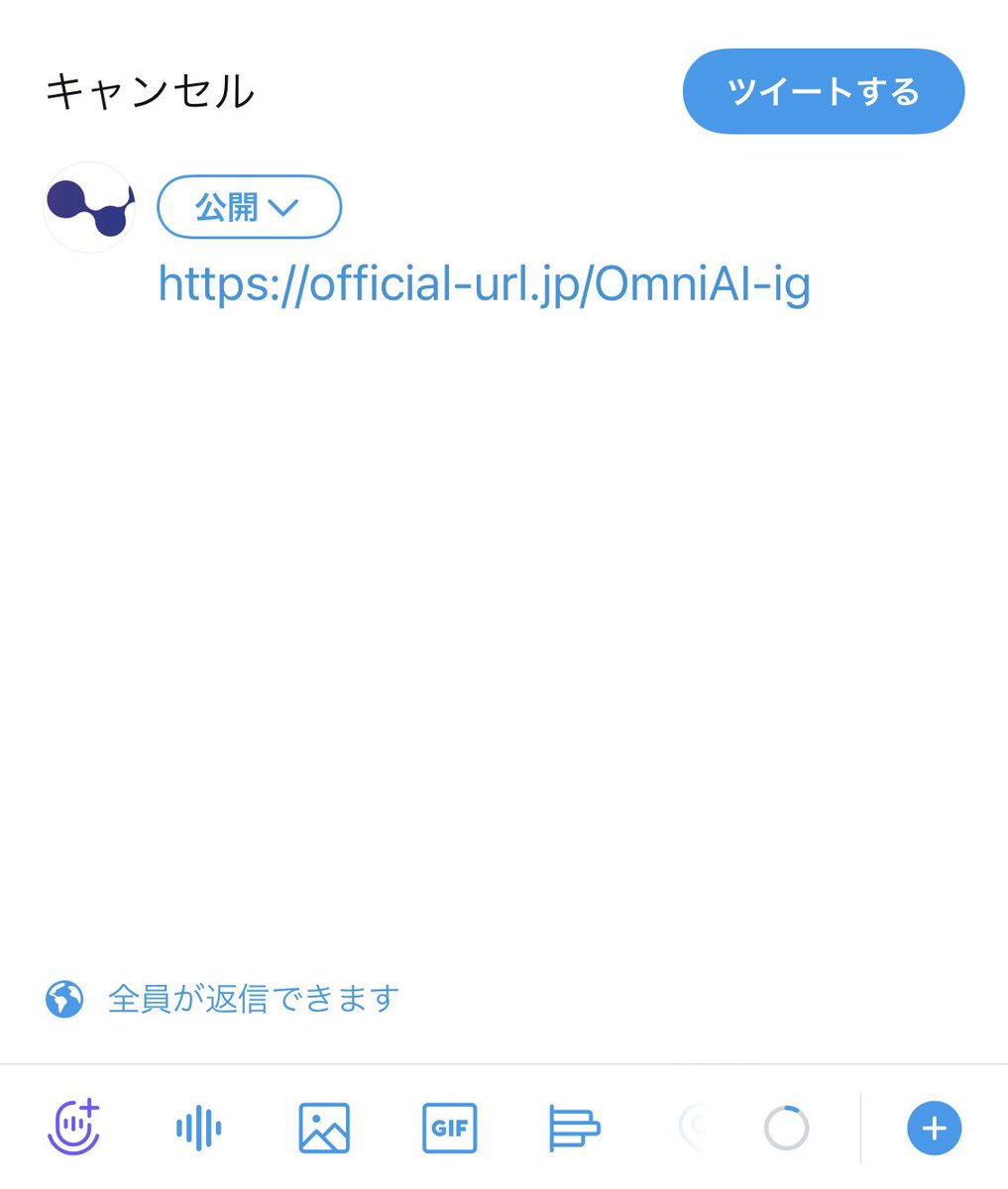 OmniAI_app's tweet photo. OmniAIの特長の一つが、
「集計用URLが遷移先のメタデータを取得できること」

Bitly等の短縮URLサービスは遷移先の情報が表示されないため怪しさが否めませんが、OmniAIの集計用短縮URLは遷移先をユーザーに見せることができます。 https://t.co/CVySIXcyu8