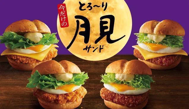 月見戦争勃発！あなたはどれを食べる？♪