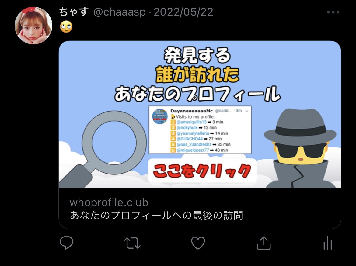 chaaasp's tweet photo. なにこれwwww https://t.co/0jRhA20KU6