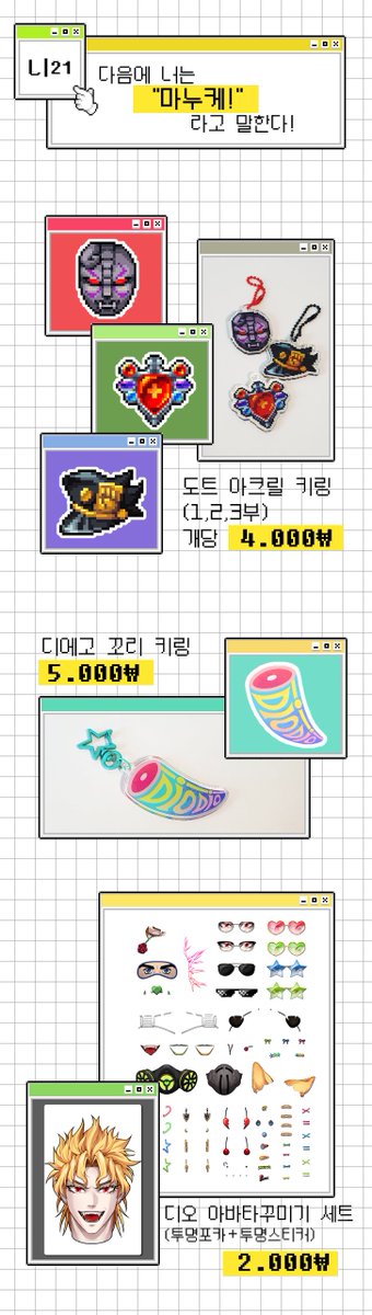⚠️니21⚠️죠몬⚠️ tweet media