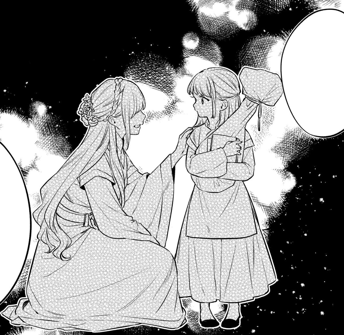これオキニのコマ☺️ 
