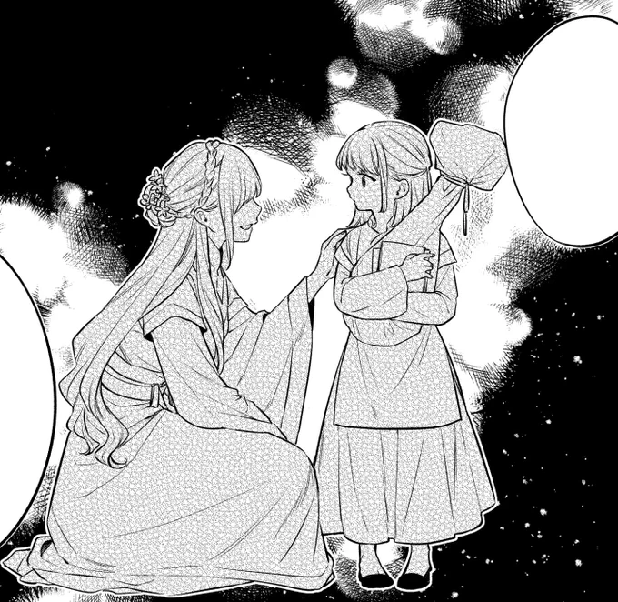 これオキニのコマ☺️ 