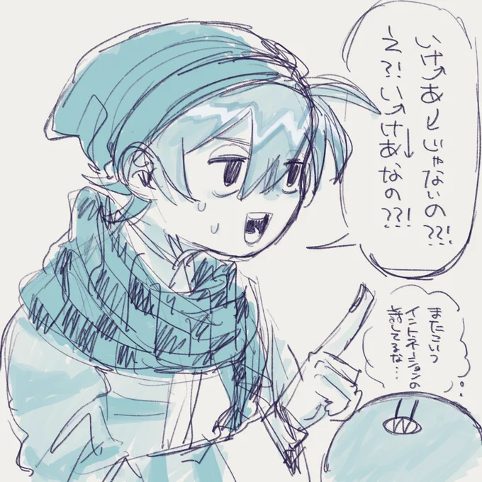 ま~~~~~たイントネーションバグ 