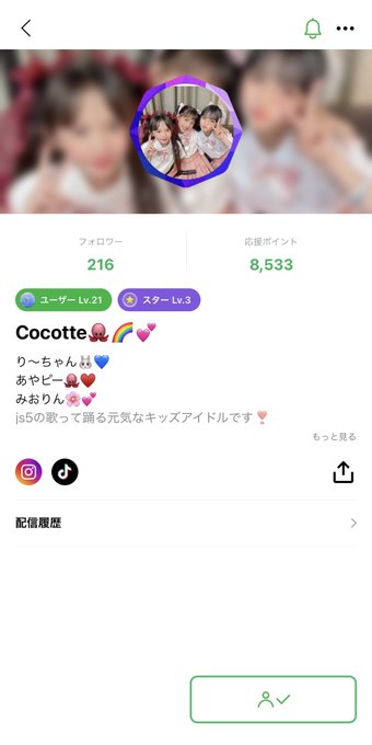 Twitterのコスプレ画像33