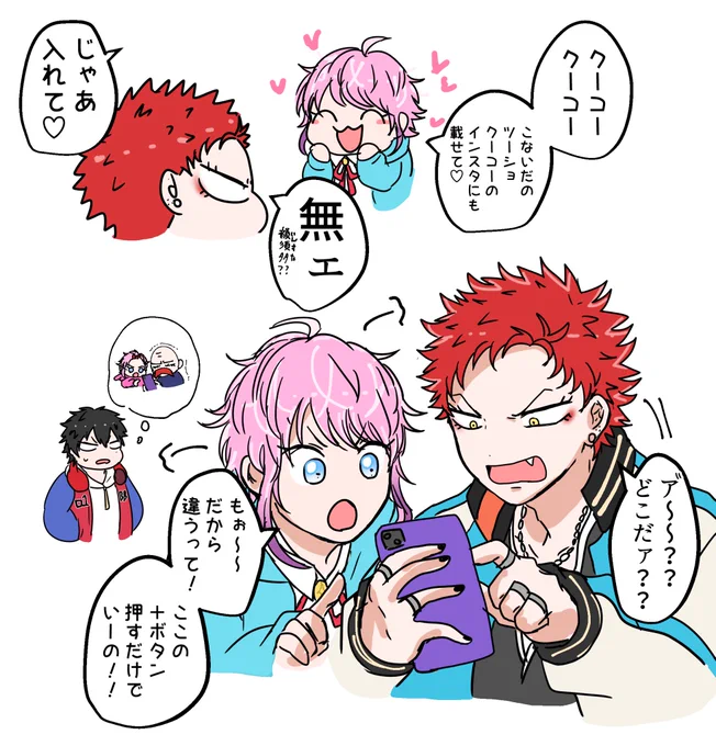 孫にスマホ教えてもらうおじいちゃん 