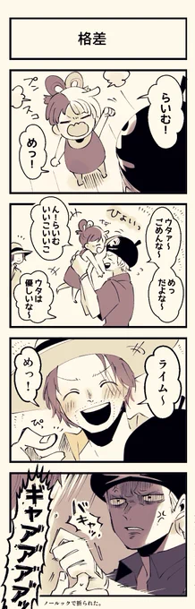 クルー一同(…余計な事しなきゃいいのになァ…💧)
ノールックで雷のように速い男😂 