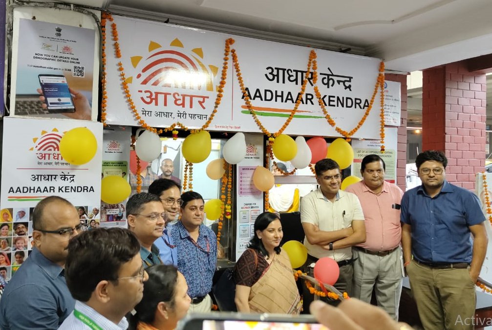 Aadhaar Office UP tweet media
