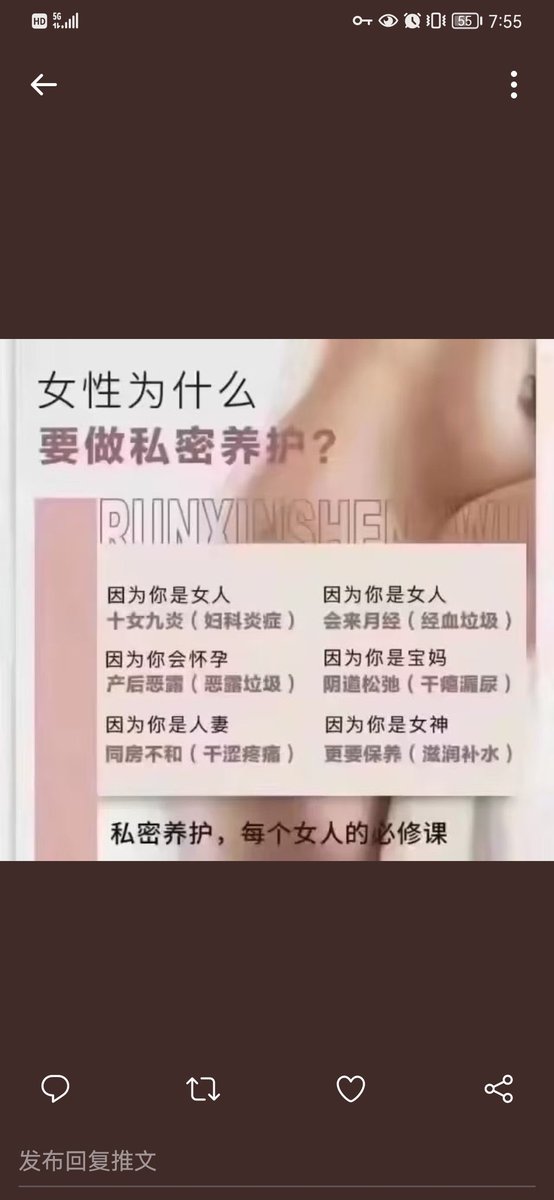 yiyangsimispa's tweet photo. 为什么要做私密spa是对自己的爱护啊，夫人 https://t.co/7fdocynAV8