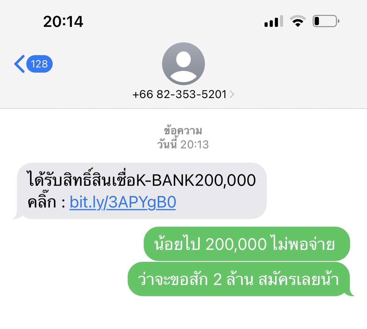 Kinkaaom's tweet photo. น้องไม่ตอบมาอีกเลย สงสัยน้องกำลังคิดหนักเลย 😩 #ความคิดถึงทํางานทุกวัน https://t.co/APwJDFIY27