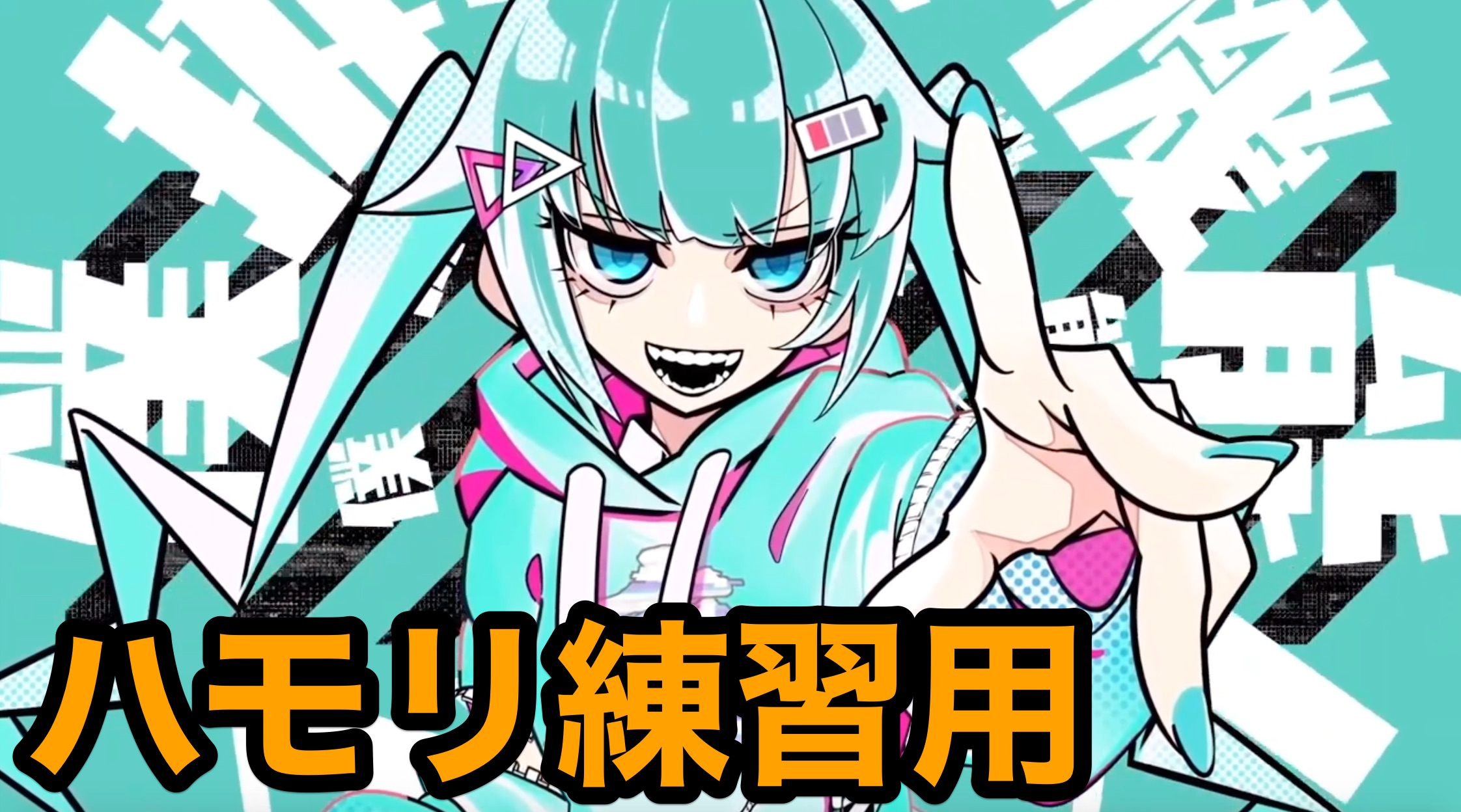 抹茶 Music Matcha Music Twitter