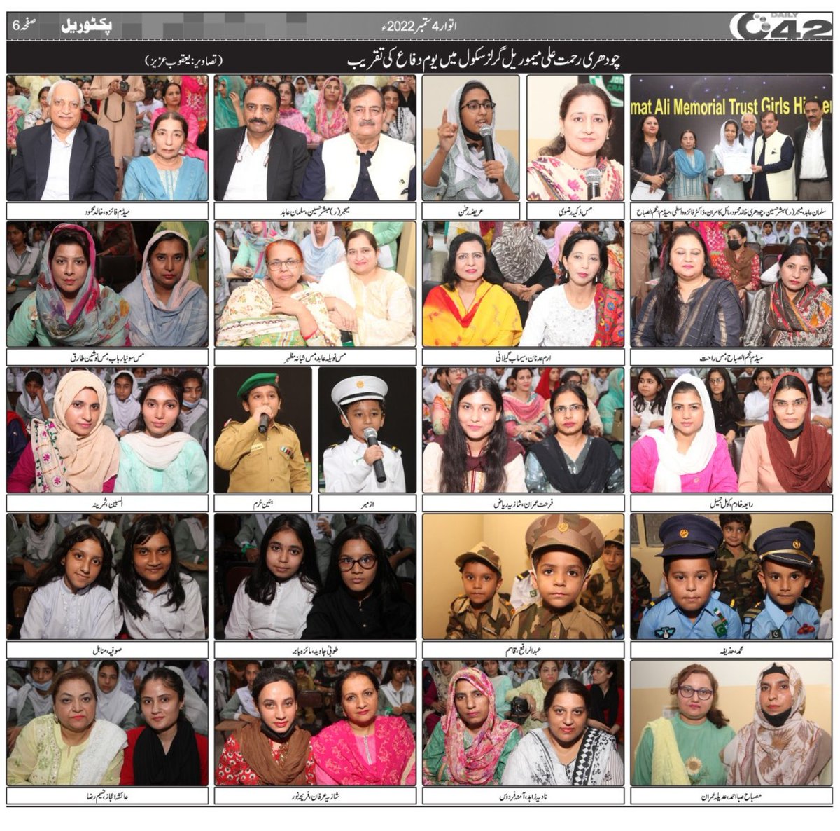 rahmat_trust's tweet photo. چودھری رحمت علی میموریل ٹرسٹ گرلز ہائی  سکول ٹاٶن شپ لاہور میں یوم دفاع پاکستان کے سلسلہ میں ایک پروقار تقریب کا انعقاد۔

رپورٹ سٹی 42 نیوز
https://t.co/9BhXaNirAq
#DefenceDay #youmediffa #City42 #6thseptember1965 #War1965 #PakistanZindabad #rahmattrust #chrahmatalimemorialtrust https://t.co/bxfWuzi4eH