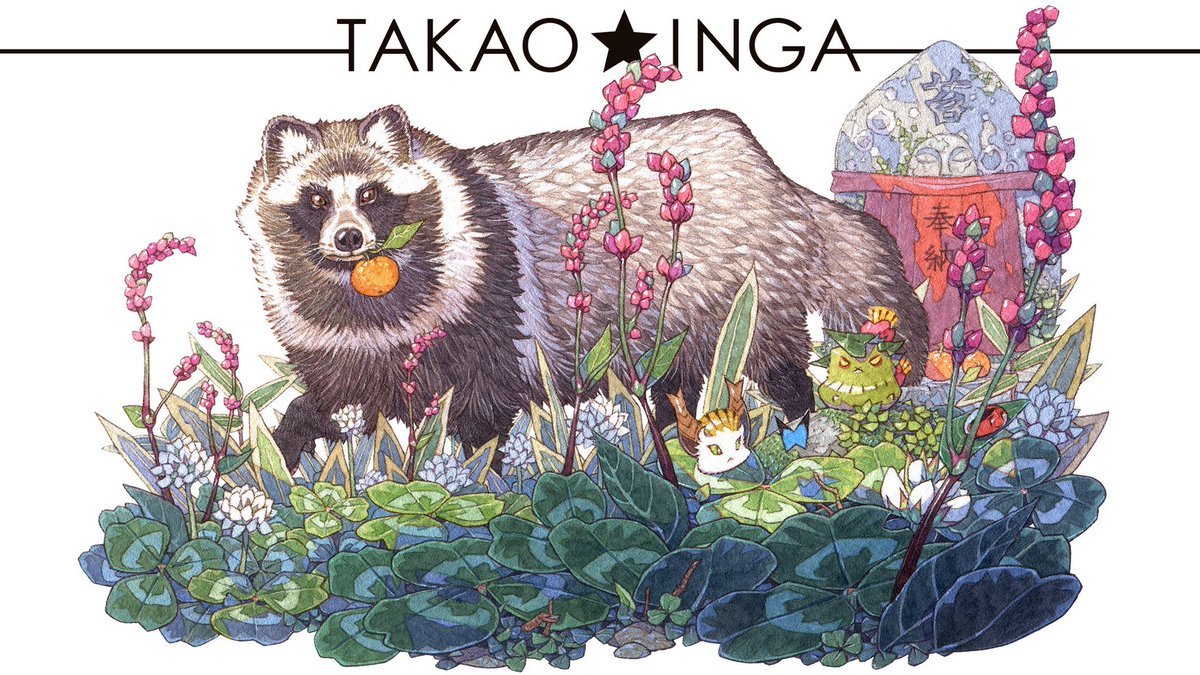ðTAKAOINGA No.42(IRO)
ãç¥æ§ãèŠãã/è£é¢ã¯ç·ç»çµµ
(9æäžæ¬çºå£²äºå®)
ã¿ããã®çµµå®æ!ãããã¡ããã©å®æãŸã§1ã¶æããããŸããðŠã§ãåãéææ!次ã®çµµã®ã¢ããŒãã¯ããæ±ºããŠããã®ã§ä»ããã¬ã€ã¢ãŠãããã£ããæ³åããªãã仿¥ã¯ããå¯ãŸããðª