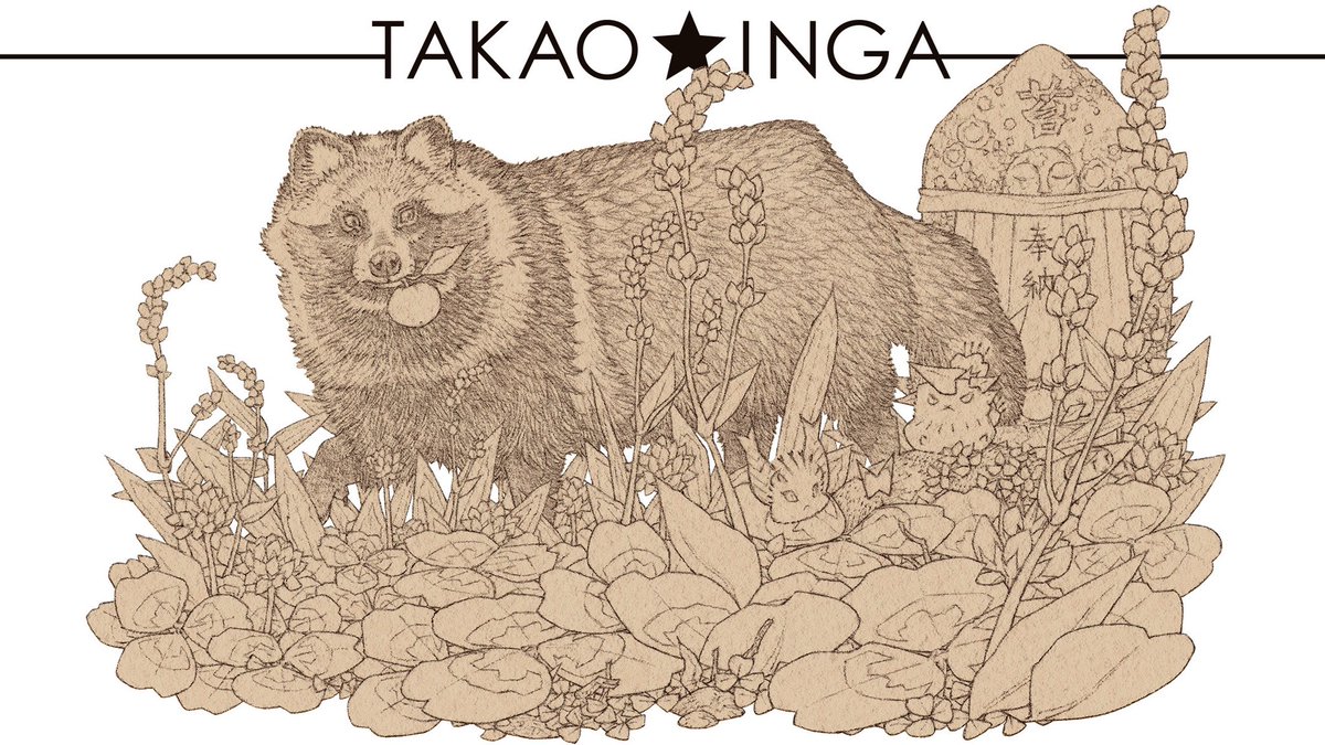 ðTAKAOINGA No.42(IRO)
ãç¥æ§ãèŠãã/è£é¢ã¯ç·ç»çµµ
(9æäžæ¬çºå£²äºå®)
ã¿ããã®çµµå®æ!ãããã¡ããã©å®æãŸã§1ã¶æããããŸããðŠã§ãåãéææ!次ã®çµµã®ã¢ããŒãã¯ããæ±ºããŠããã®ã§ä»ããã¬ã€ã¢ãŠãããã£ããæ³åããªãã仿¥ã¯ããå¯ãŸããðª