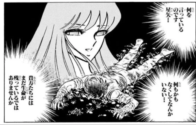 #大体全てはこいつのせい選手権 