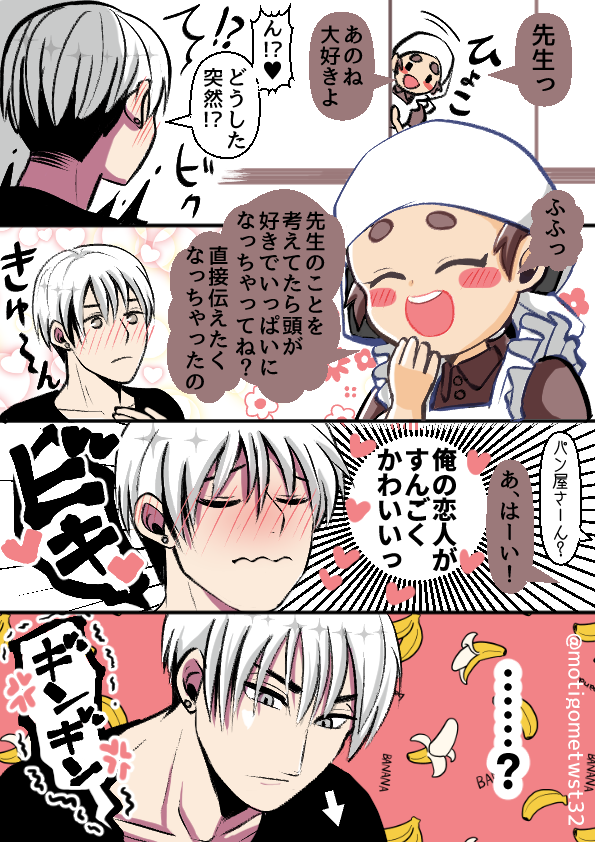 ※ちょい下品注意 #twst夢 #twstプラス #not監督生 