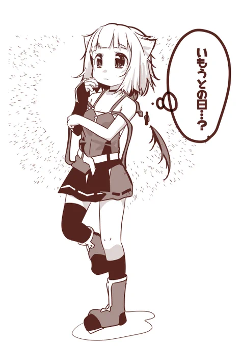 愛でられてる妹を見る日だったようで…Zzz… 