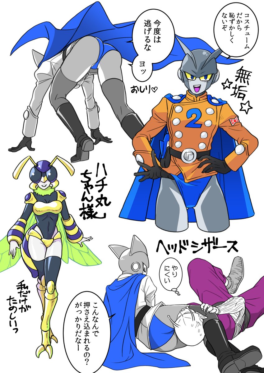 続き。
ニョタガンマ2号ちゃんVSピッコロさん
*女体化注意 