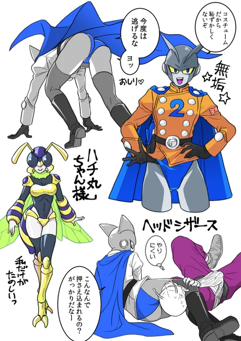 続き。
ニョタガンマ2号ちゃんVSピッコロさん
*女体化注意 