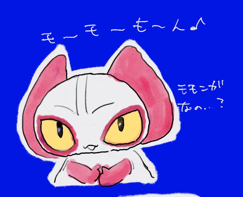 多分ネタバレじゃない落書き🚄🚄 