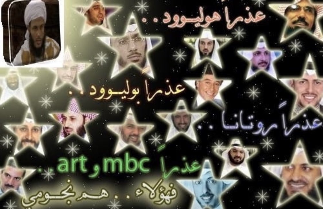 الصحوة no context (@no44c) on Twitter photo 