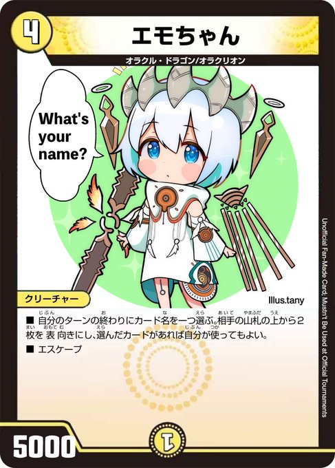 とりあえずカードデザインのセンス0なのはわかった。 