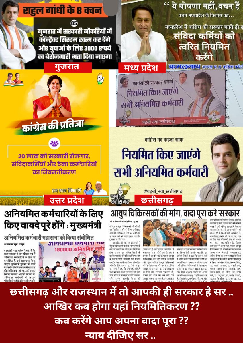 Suraj Singh tweet media