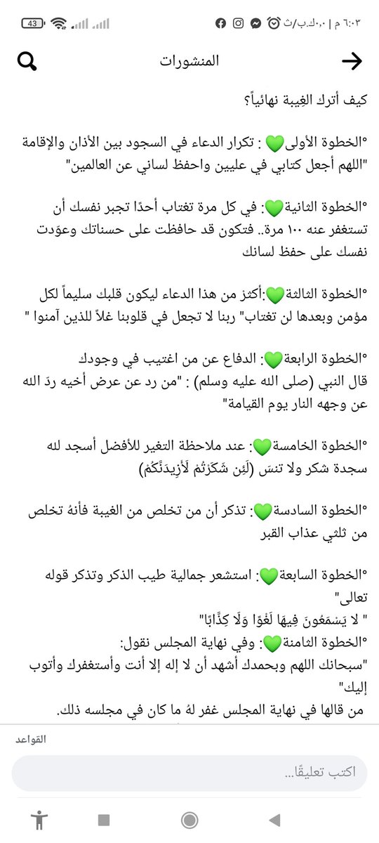 Sayed Ahmad (@sayedah37291793) on Twitter photo 