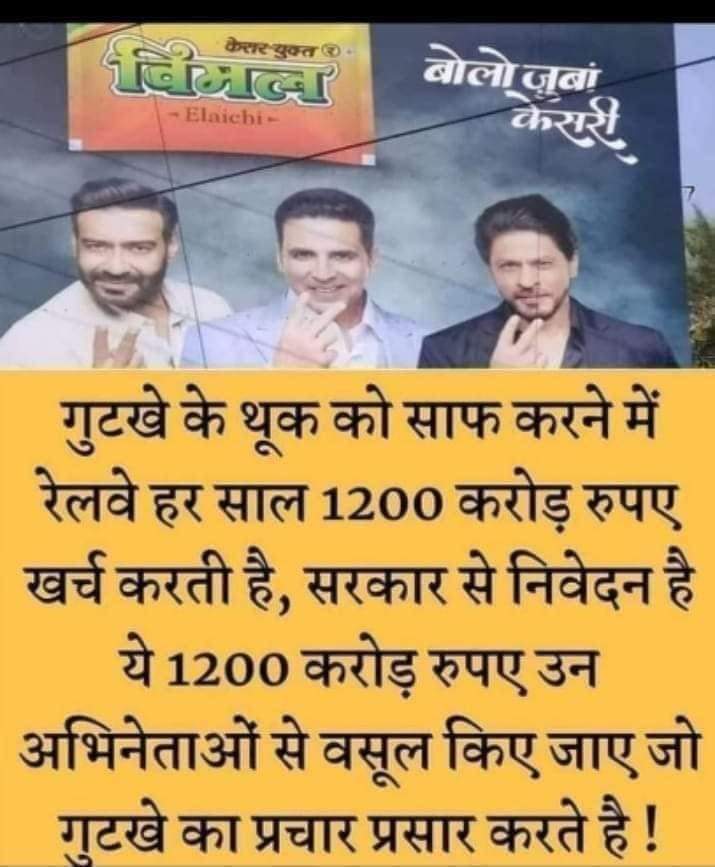 Debasis95173284's tweet photo. #BoycottBollywoodMafia https://t.co/VjrED4amPw