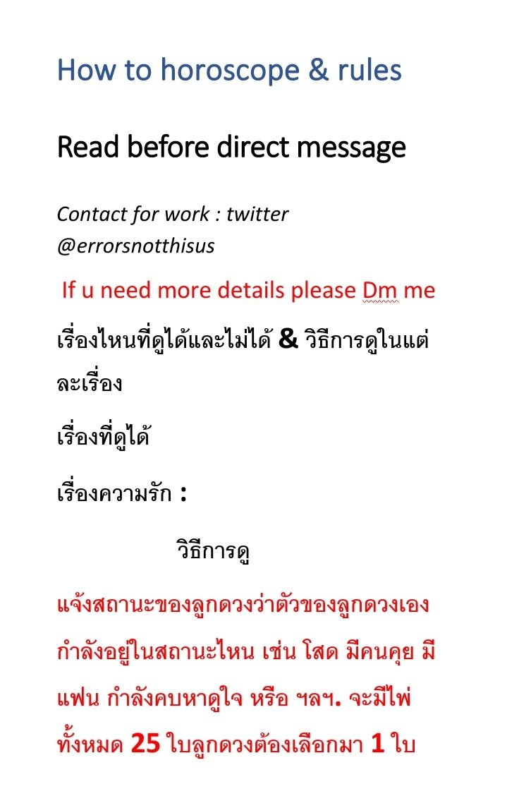 ysl tweet media