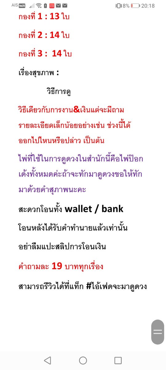 ysl tweet media