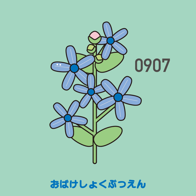 ブルースターのtwitterイラスト検索結果