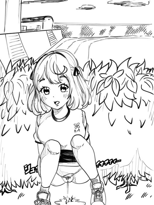 校庭の隅で

#おしっこ
#野ション 