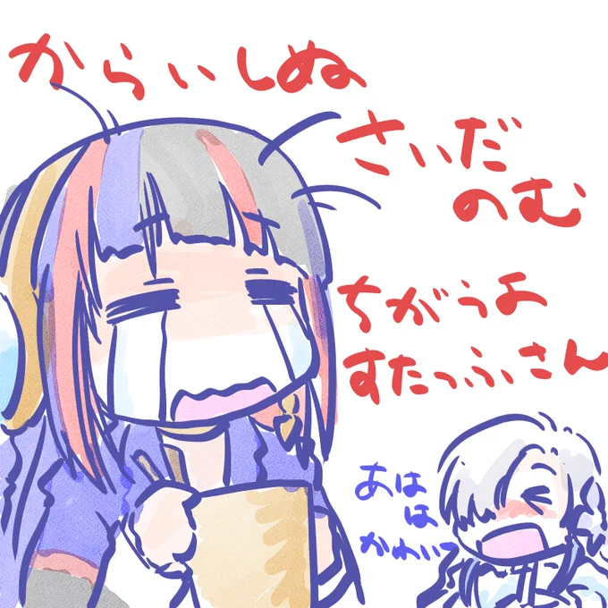 →そんな訳で長く拙く面倒くさいファンレターでした。ホントはnoteに書けよって話なんでしょうがまぁ、長く絵描きとして連ねて来たものも添えたかったんです。ここまでお付き合い頂きありがとうございました。これからも応援するのだぜ#春猿火 