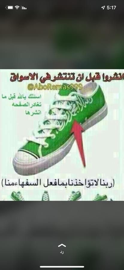 عبدالعزيز محمد الكوير (@abadalaziz123) on Twitter photo 