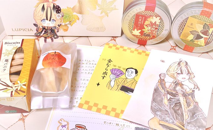 花さん【 @Hana_sorabana 】からお誕生日プレゼントいただきました～!
アナログ琥珀絵とルピシアくん詰め詰め…あと便箋のセンスめっちゃ好きです 